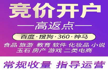 百度包年竞价策略优化：提高投资回报率